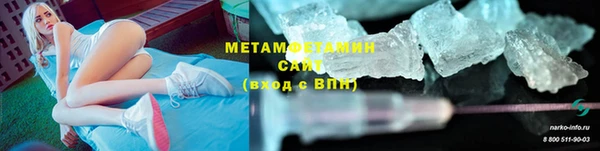 MDMA Premium VHQ Горнозаводск