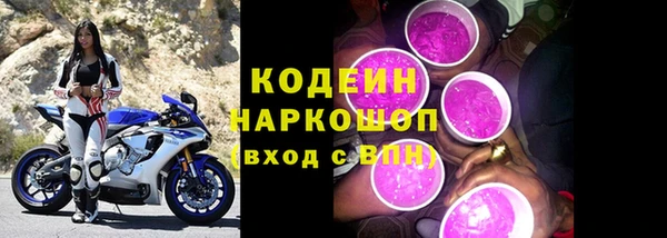 MDMA Premium VHQ Горнозаводск