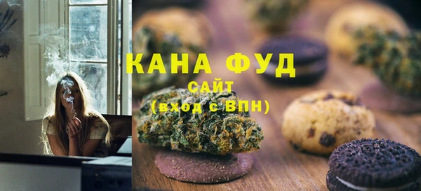 MDMA Premium VHQ Горнозаводск