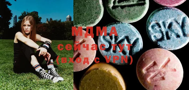 MDMA Molly  Арамиль 